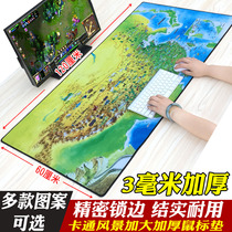 Micro Xiang 120*60 thick mouse pad cute creative cartoon anime game lol keyboard mat table pad increased