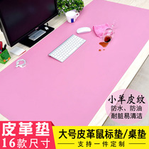 Solid color waterproof leather mouse pad oversized game table pad pink cute notebook office custom writing pad