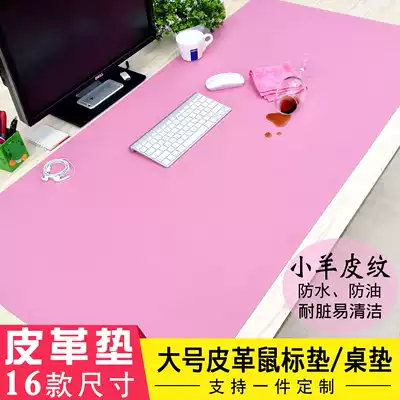 Solid color waterproof leather mouse pad oversized game table pad pink cute notebook office custom writing pad