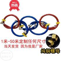 Water heater toilet in and out of water hose cooling and hot inlet water length 3 m 5 m 6 m 7 m 8 m 4 min copper cap extended tube