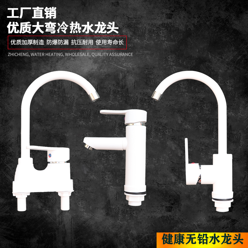 Tap Plastic hot and cold without lead wash face basin 360 degrees Rotatable Wash Basin High Bend Universal Flower Sprinkle