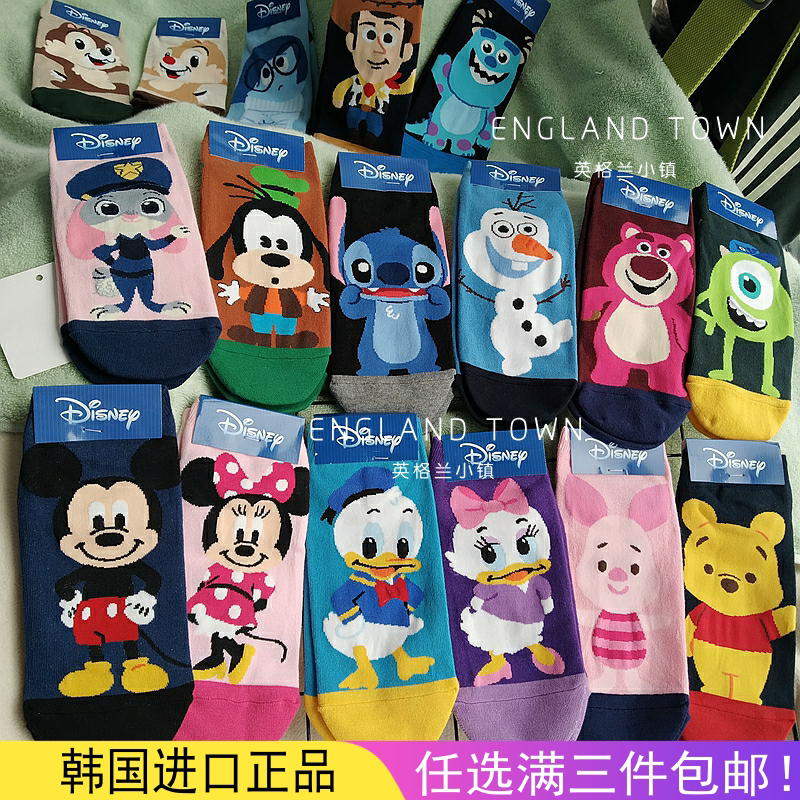 South Korea Dongdaemun cute cartoon socks female Xia Chao ins Strawberry Bear Donald Duck Winnie the Pooh Snow Pooh Stitch
