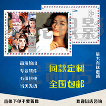  Movie star Zhong Chuhong 37 custom postcards with the same style collection rave reviews Popular rush diamond