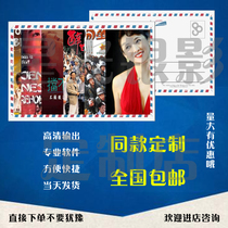  Movie female star Weng Hong with the same custom poster postcard picture 17 punch diamond popular recommendation