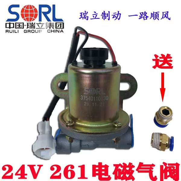 Товары от 东风汽车配件8312115