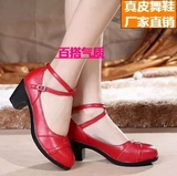 Кожаные туфли для отдыха, обувь