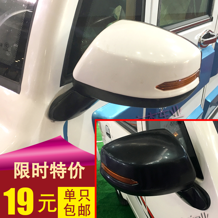 Golden Bosheng Haolam South Cool Bake Totally Enclosed Electric Tricycle Rearview Mirror Electric Quadricycle Mirror Rear mirror