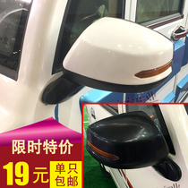 Jinbo Shenghao Guannan Kubao fully enclosed electric tricycle mirror electric four-wheeler mirror rearview mirror