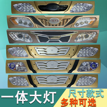 Electric tricycle accessories LED headlight caravan fully enclosed tricycle headlight universal turn signal assembly