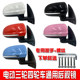 Electric four-wheel vehicle reflector rearview mirror Baodao Shenghao Leimai reversing mirror Prince Haibao electric tricycle mirror