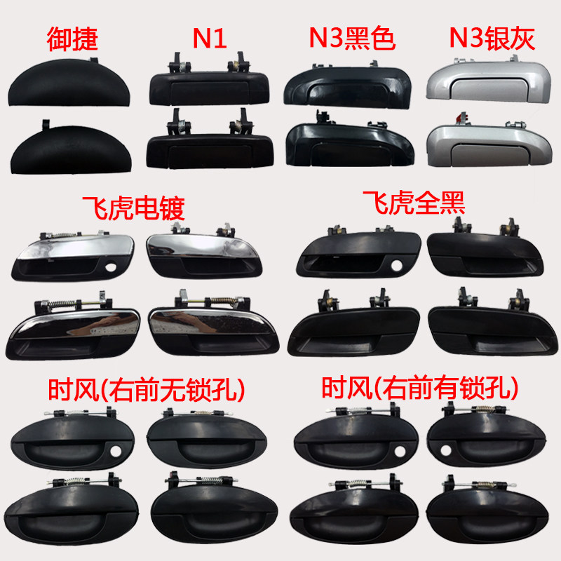 Electric tricycle four-wheeled vehicle outer buckle door handle flashlight EMU door buckle hand door handle Elderly scooter accessories