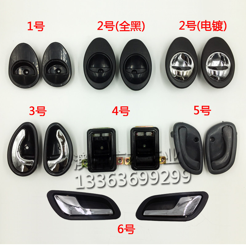 Electric four-wheeled vehicle door handle inner buckle electric tricycle door handle electric vehicle inner handle inner buckle door handle