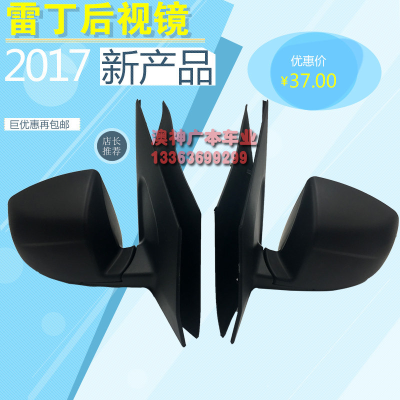 Redding D50D70 BBR M6 BROUDA ZHANG Electric Quadrupler Power Mirror mirror