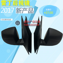 Reading D50D70 Bidvin M6 Buluda Zhongxin Han Tang Electric Four-wheeler Mirror Mirror Mirror Mirror Mirror Mirror