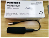 Panasonic original strong pointing microphone AG-MC200MC card farm head microphone for DVX200 EVA1