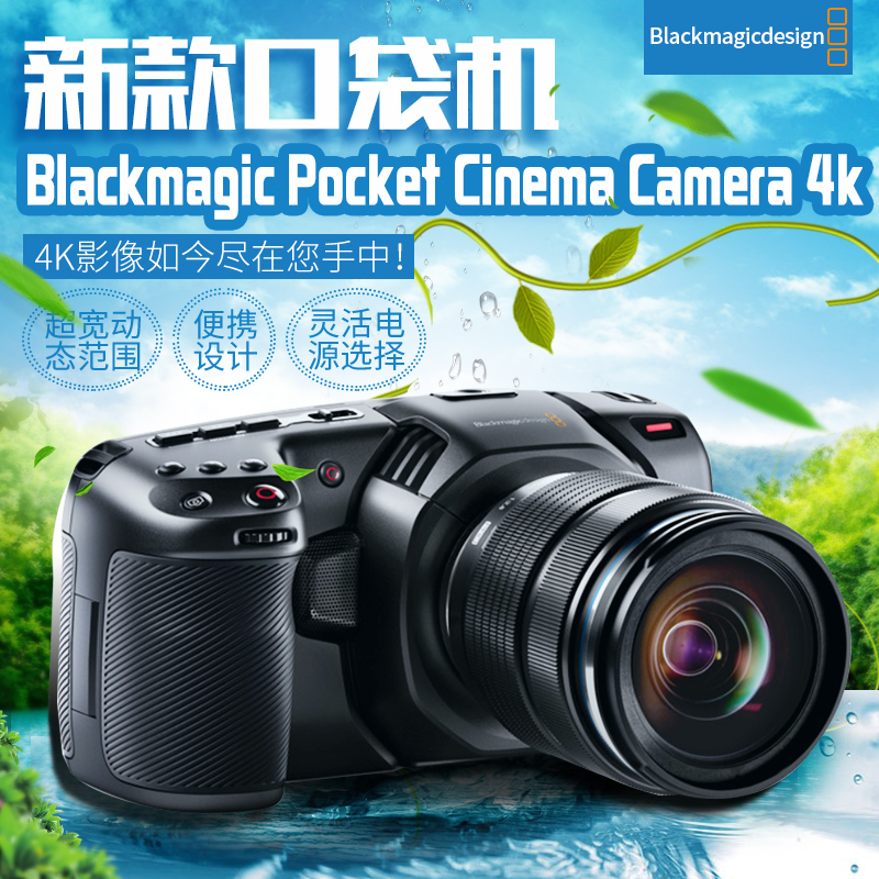 Blackmagic BMD BMPCC4K 6KPRO Cinematography Camera HD Professional Pocket Camera