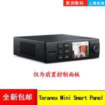 BMD Teranex Mini Smart Panel Panel with Teranex Mini series