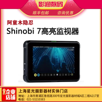 ATOMOS Astro Boy Monitor Snoopy SHINOBI 7 Hidden Blade 7 Inch HDR Photography 4K Supervisor