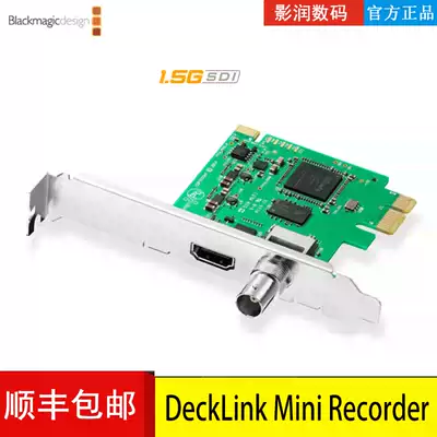 BMD DeckLink Mini Recorder video capture card SDI HDMI HD capture card non-editor