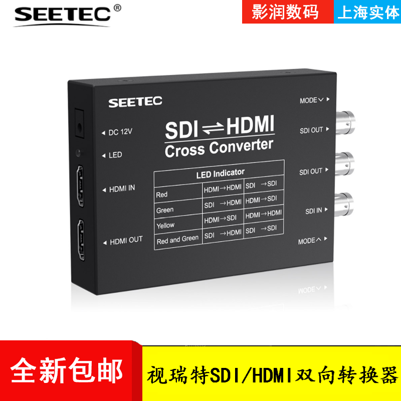 Retreath Professional Broadcast Level Conversion Box SDI HDMI Two-Way Interturn Converter F970 Batteries Power