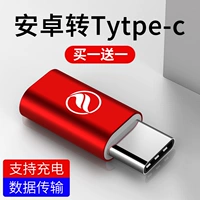 Xiaomi, huawei, honor, samsung, совместимый мобильный телефон *S, зарядное устройство, S8, андроид, 5x, 9м, 6x