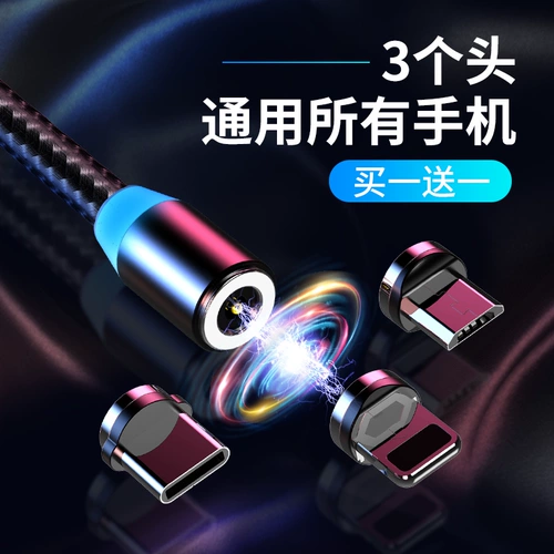 Apple, xiaomi, huawei, vivo, oppo, магнитный сильный магнит, зарядный кабель, универсальный мобильный телефон, андроид, «три в одном»