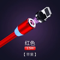 1,5 метра красный 【Apple выделенная】 магнитная нить