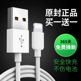 Apple, совместимый мобильный телефон *S, планшетное зарядное устройство, iphone, 7plus, 8x