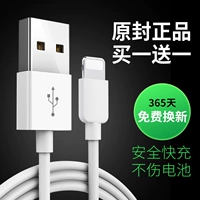 Apple, совместимый мобильный телефон *S, планшетное зарядное устройство, iphone, 7plus, 8x