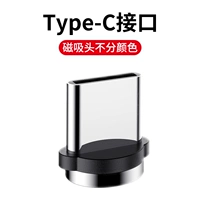 【Type-C одиночная голова】 Беспроводная связь