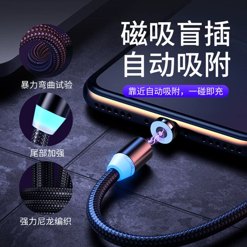 Apple, xiaomi, huawei, vivo, oppo, магнитный сильный магнит, зарядный кабель, универсальный мобильный телефон, андроид, «три в одном»