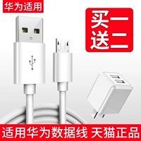 Huawei, совместимый мобильный телефон *S *S, 7, 7/8, 8plus, 6, 8