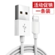 Apple [Standard Edition] 1 метр