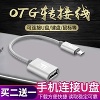 Xiaomi, huawei, мобильный телефон, USB-флеш-накопитель, кабель-переходник, клавиатура, мышка, андроид