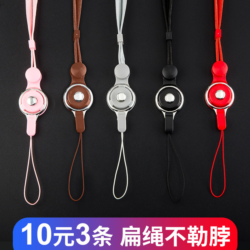 Mobile phone lanyard suitable for Apple men's and women's neck rope rotating detachable personality creative anti-lost long and short lanyard wide pendant pendant chain key chain pendant ring lanyard
