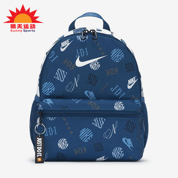 Nike summer children's sports storage backpack