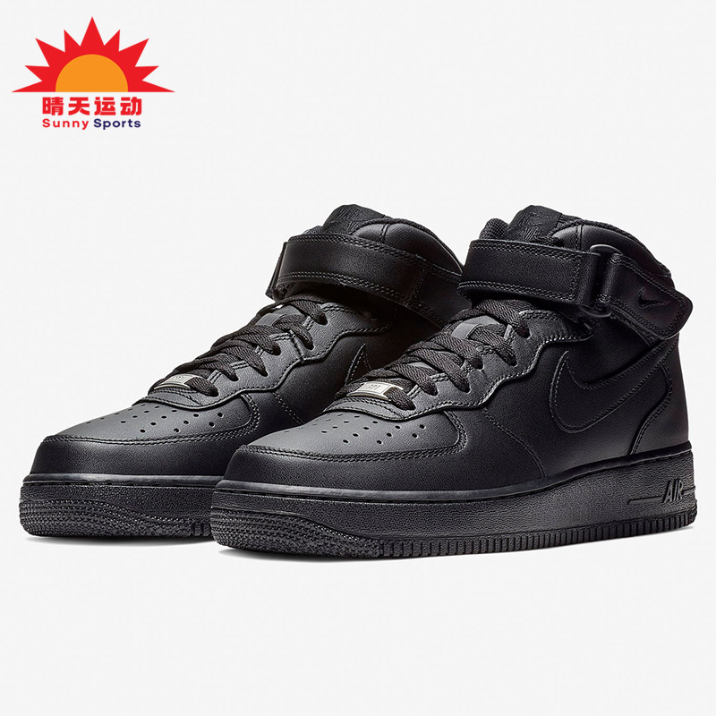 Nike/Nike Genuine Air Force 1 Mid'07 Men's and Women's Air Force One Sneakers Cw2289-001