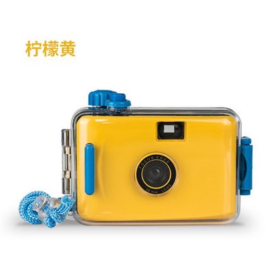 Waterproof film camera vibrato same film camera cute waterproof 4 meters a variety of colors can choose yellow