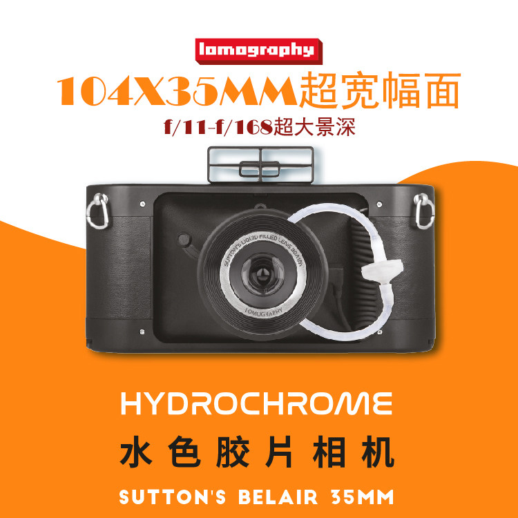 HydroChrome Water Color Negatives Camera Suttons Belair 35mm Liquid Injectable Lens