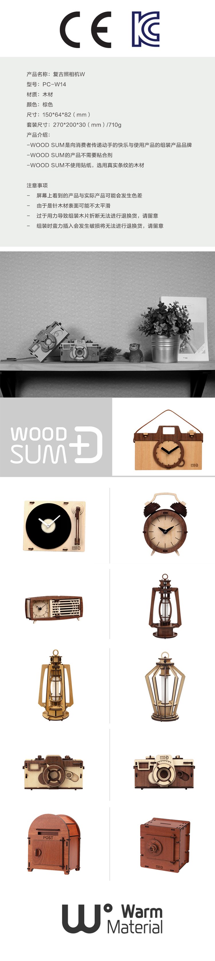 Retro creative LOMO máy ảnh Hàn Quốc WOODSUM retro máy ảnh board lắp ráp mô hình DIY Park Xiaomin với cùng một đoạn