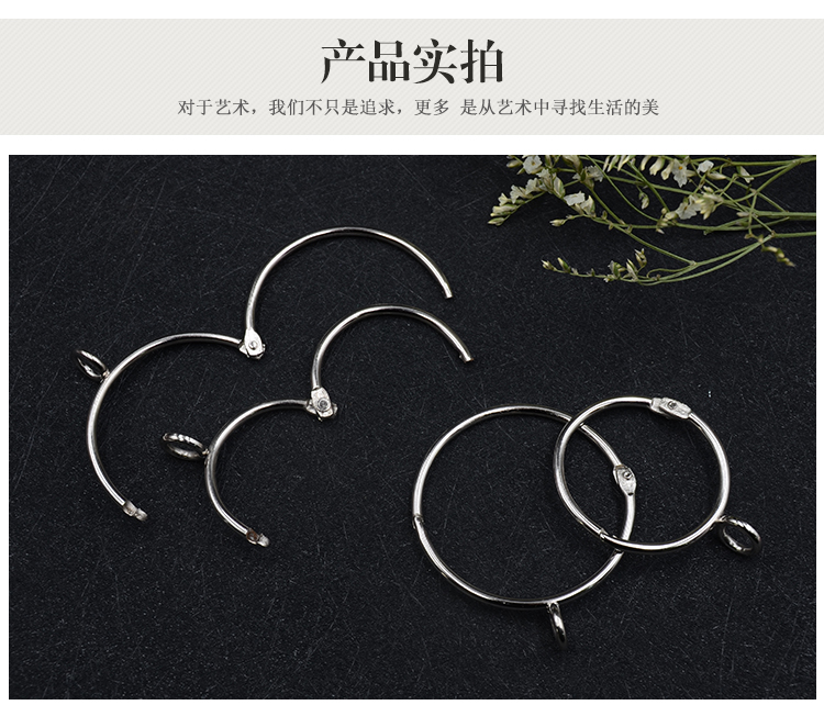 Rèm vòng treo vòng khóa kim loại La Mã phụ kiện que móc vòng mở loại dày vòng khóa sống - Phụ kiện rèm cửa khung rèm cửa