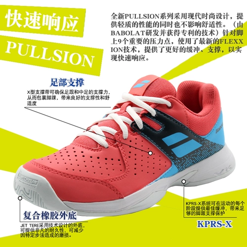 Детские тенниски для профессионального тенниса на липучке, летняя дышащая белая спортивная обувь, подходит для подростков