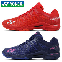 YONEX YONEX YONEX badminton shoes men and women A3MEX ultra-light sneakers sports shoes
