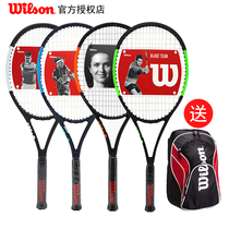 Wilson ps burn ultra Advanced Pure carbon tennis Racket