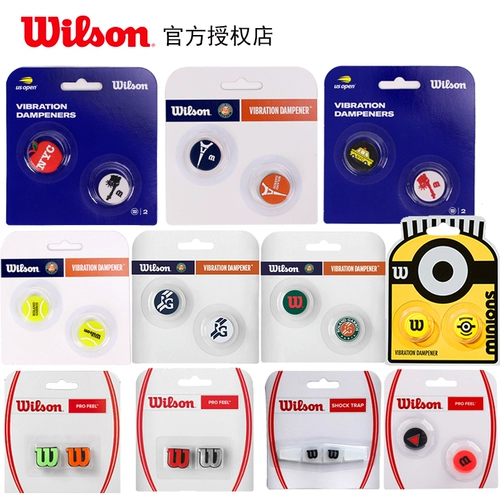 Wilson Little Yellow Little Yellow Local Wicker W Spitar Дагоды/Французская сеть шоковой поглотитель