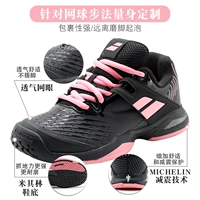 20478-2014 Black/Geranium Fan