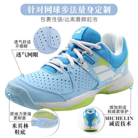 20482-4065 Crystal Blue