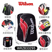 Черный красный 833295