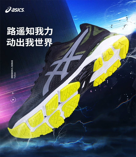 Asics Asics Slution Speed ​​Ff L.E. Мужчины и женщины, управляющие спортивной обувью, повседневная