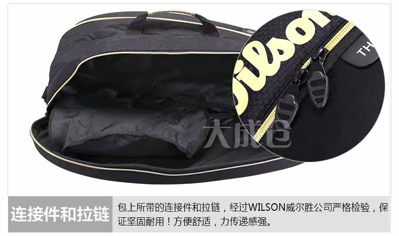 Sac de tennis - Ref 28244 Image 11